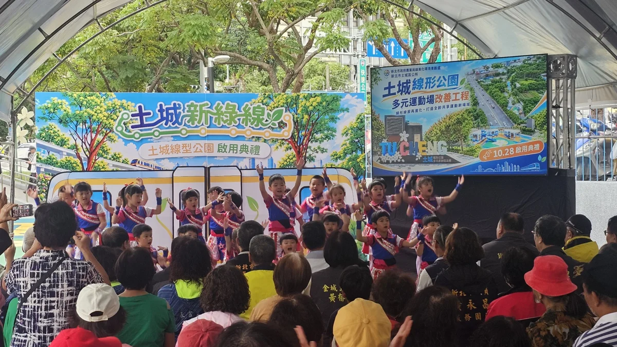 土城線形公園華麗變身!新增滑步車、匹克球等6大運動設施正式啟用