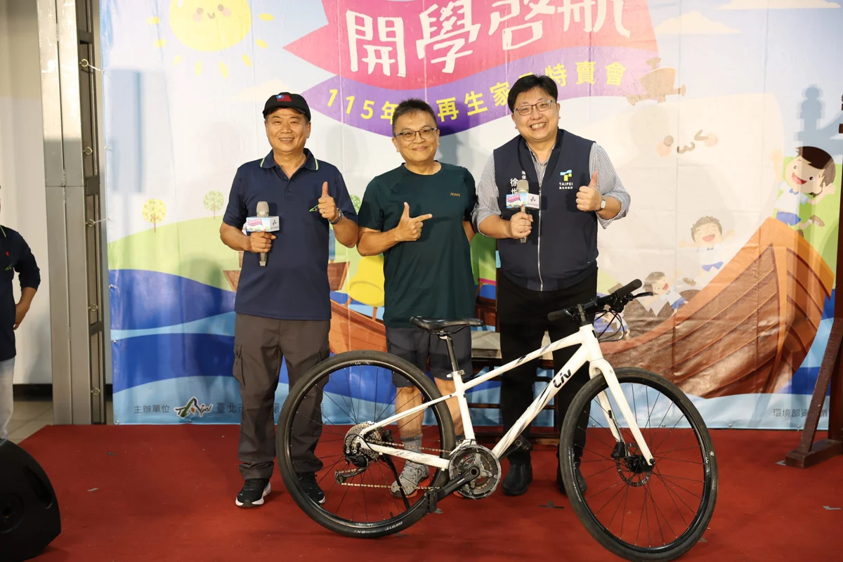 圖片來源:臺北市政府