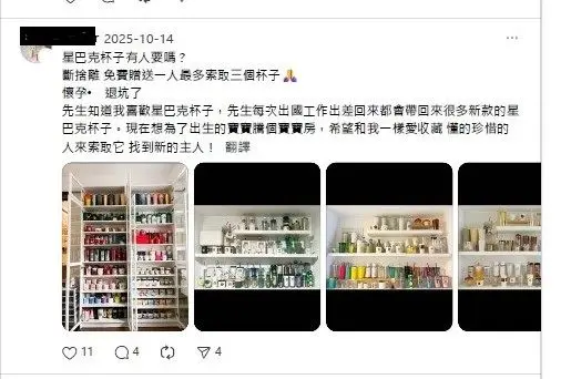 圖片來源:臺北市政府