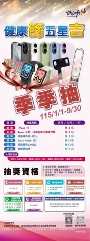 圖片來源:雲林縣政府