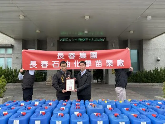 圖片來源:苗栗縣政府