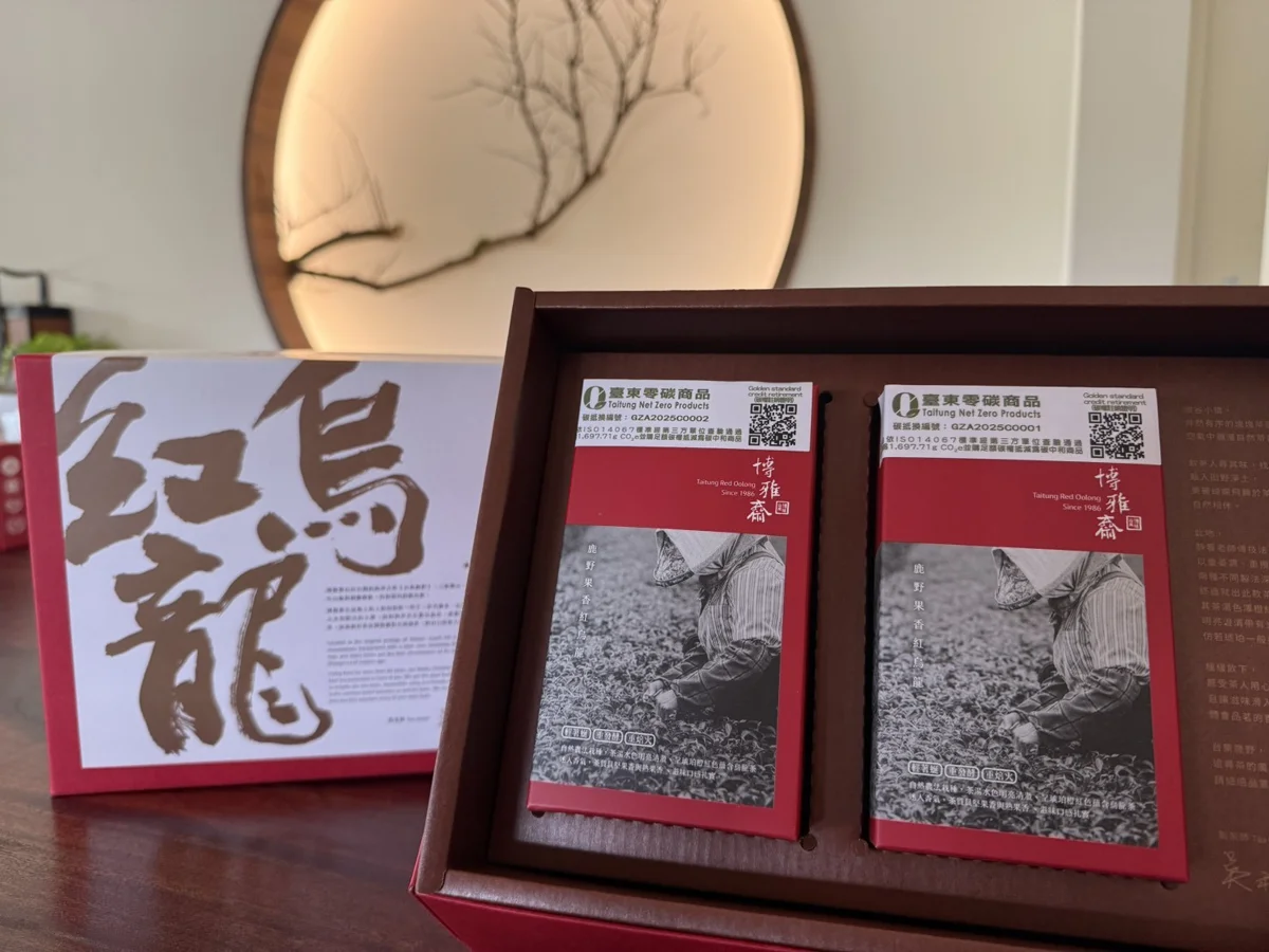 圖片來源:臺東縣政府