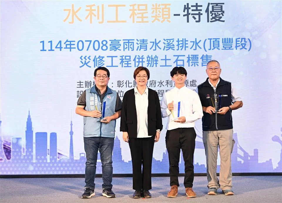 圖片來源：彰化縣政府