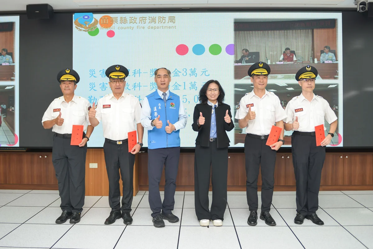 苗栗縣消防局晉陞授階典禮!狂發38萬獎勵金、OHCA救活率大增破3成