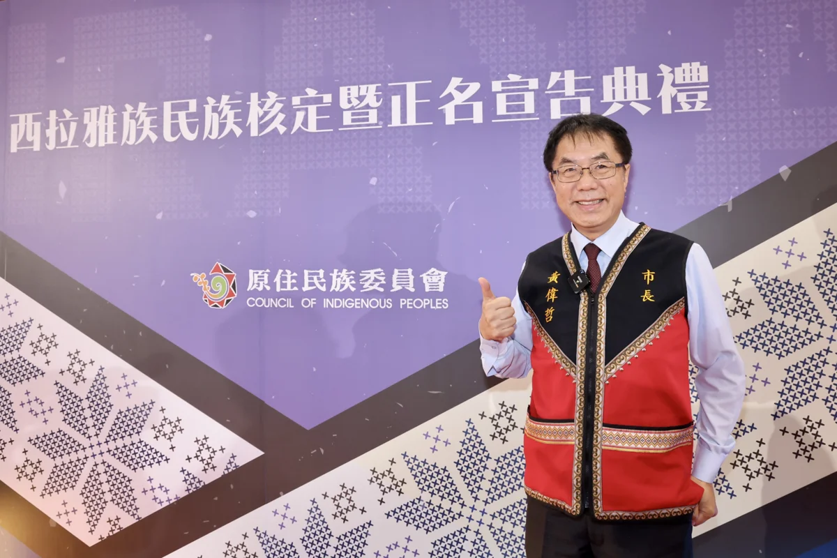 圖片來源:臺南市政府