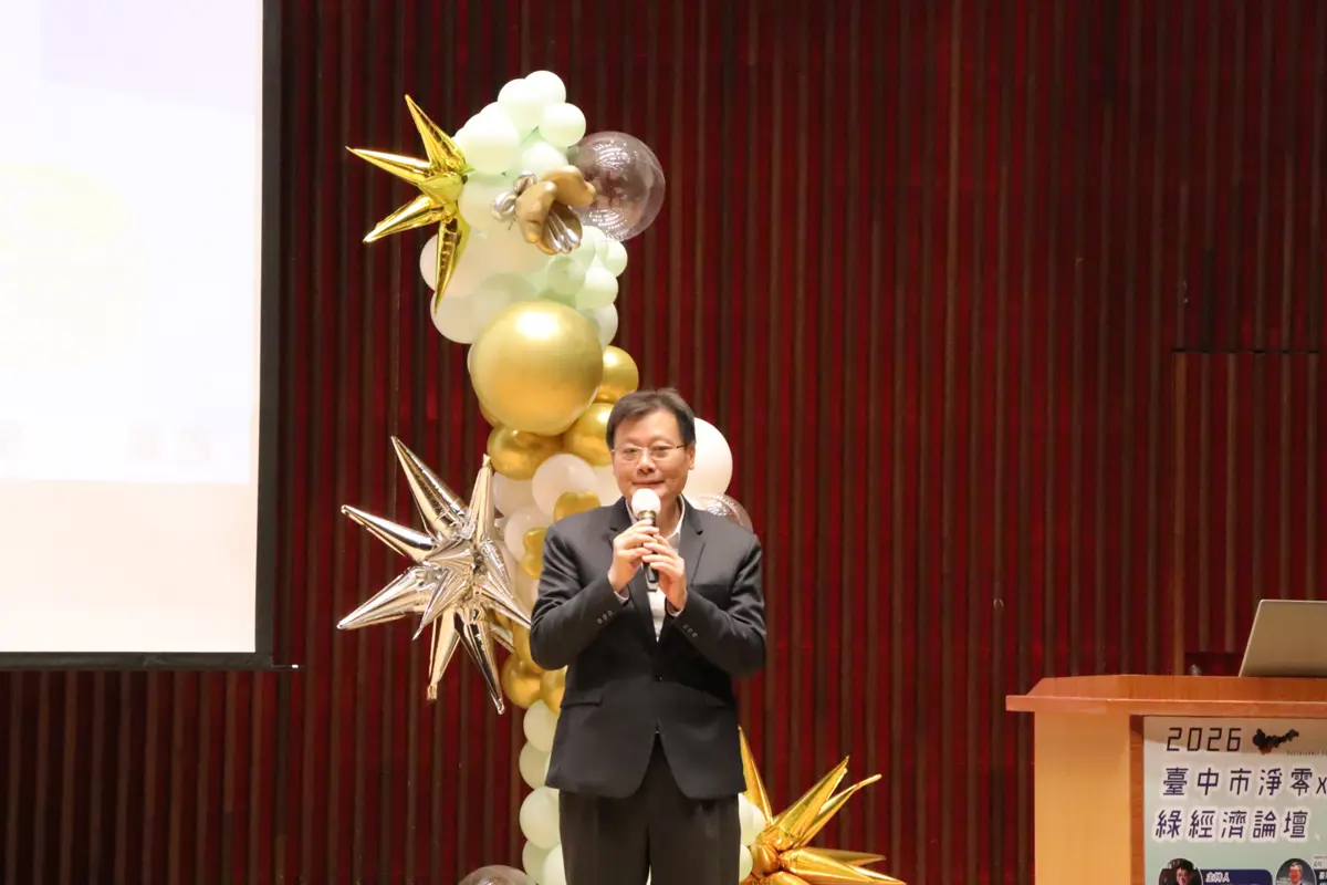 圖片來源:臺中市政府