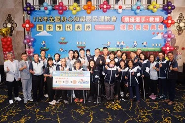 圖片來源：臺中市政府