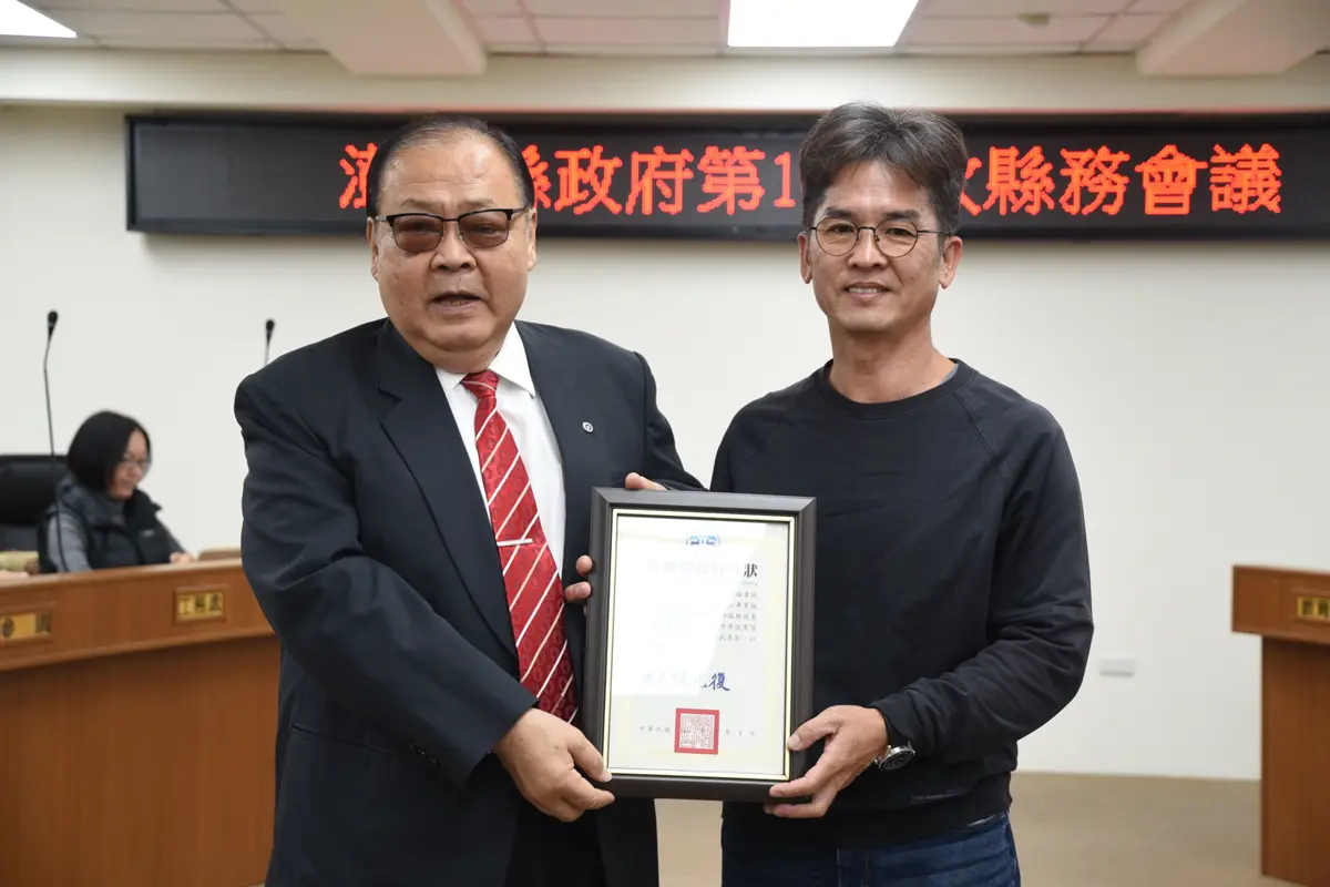 圖片來源:澎湖縣政府
