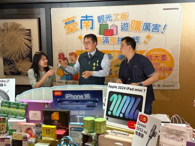 圖片來源:臺南市政府