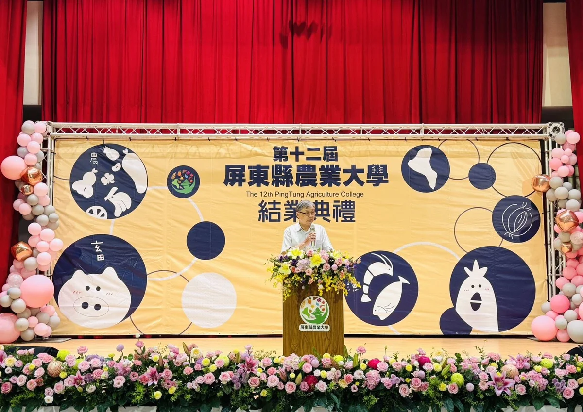 圖片來源：屏東縣政府