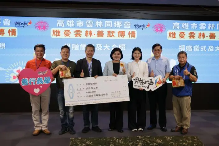圖片來源:雲林縣政府