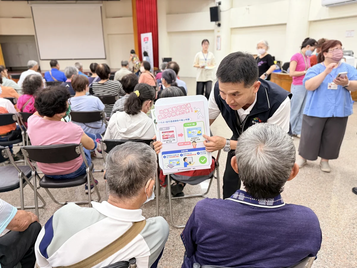 房產防詐出新招!台中東勢地政所結合高齡換照,推廣「3大防詐服務」
