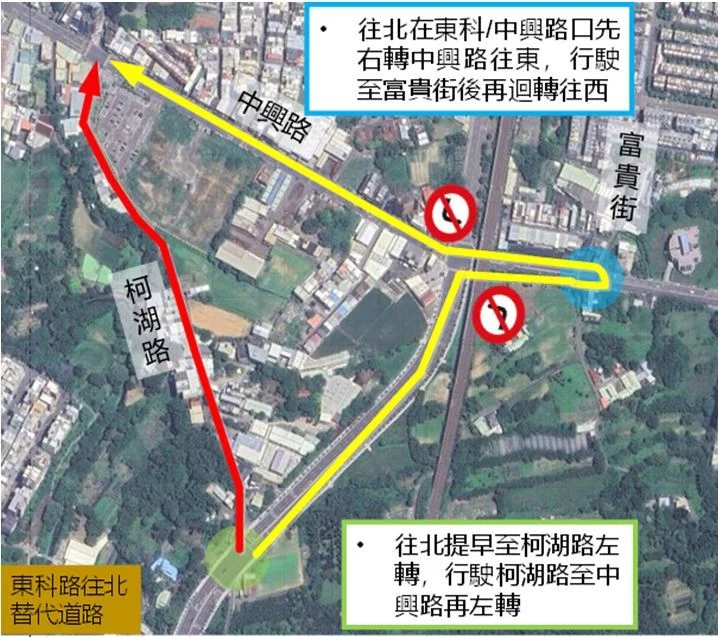 圖片來源:新竹縣政府