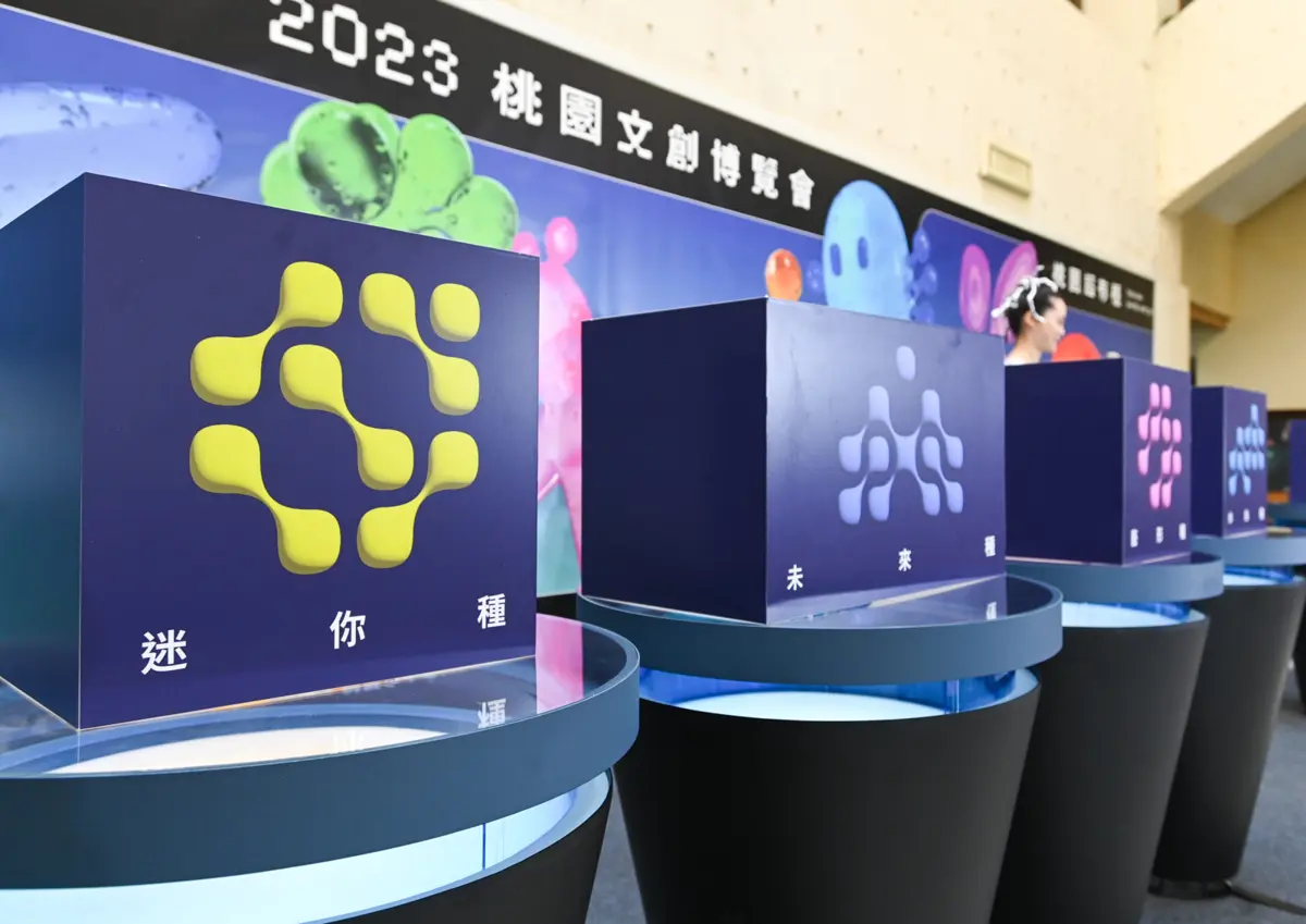 2023桃園文創博覽會全新亮相！中原文創園區首度開放