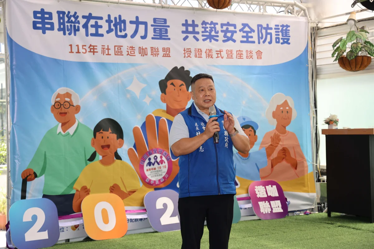 圖片來源:雲林縣政府