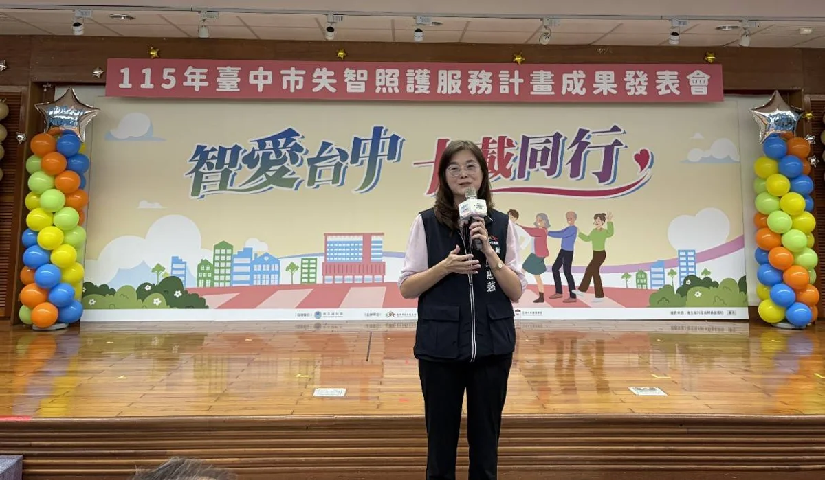 圖片來源：臺中市政府