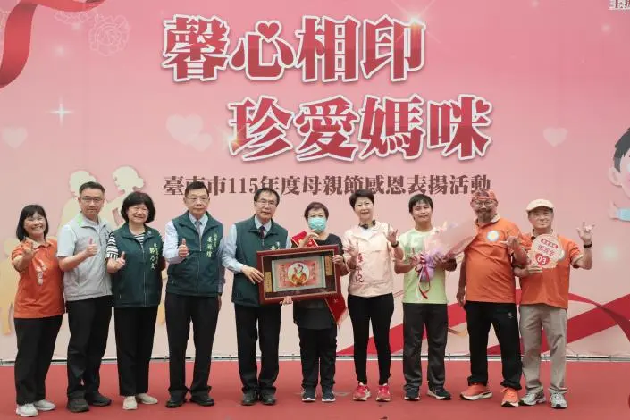 圖片來源:臺南市政府