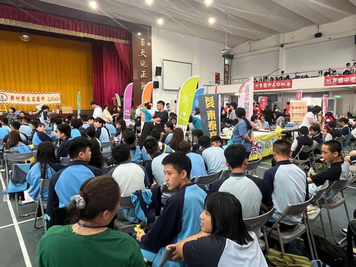 115學年度竹苗區免試入學放榜!新竹縣在地就學率飆破96% 偏鄉學子逆襲錄取前三志願