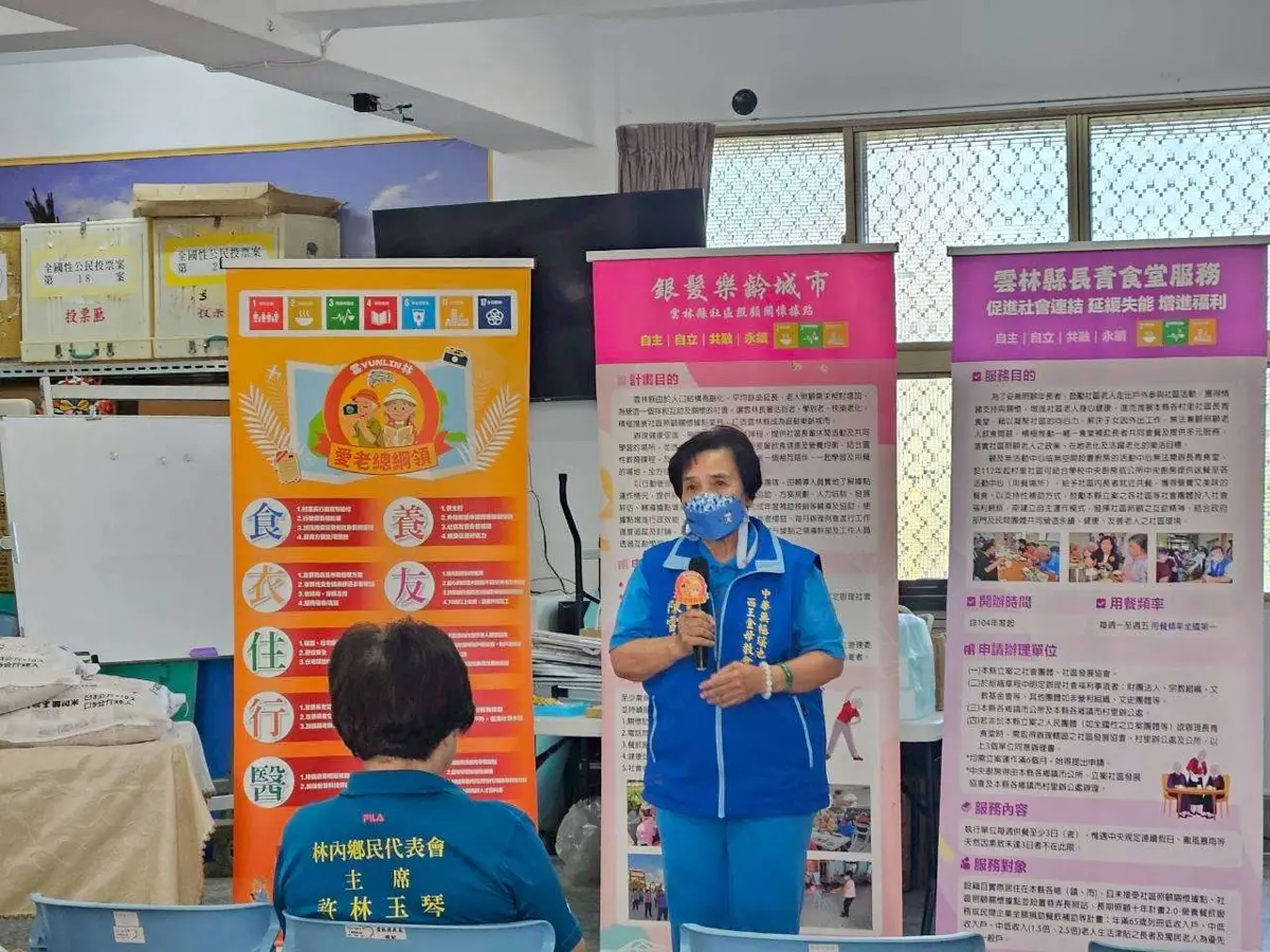圖片來源:雲林縣政府