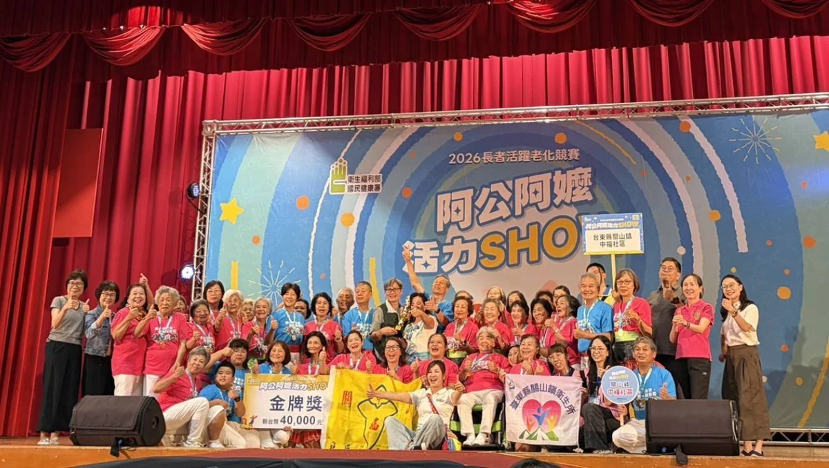 圖片來源:臺東縣政府