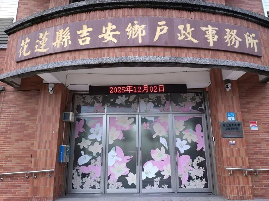 吉安戶政「桐花門」新亮相!新人登記結婚秒拍婚紗照,幸福感爆棚