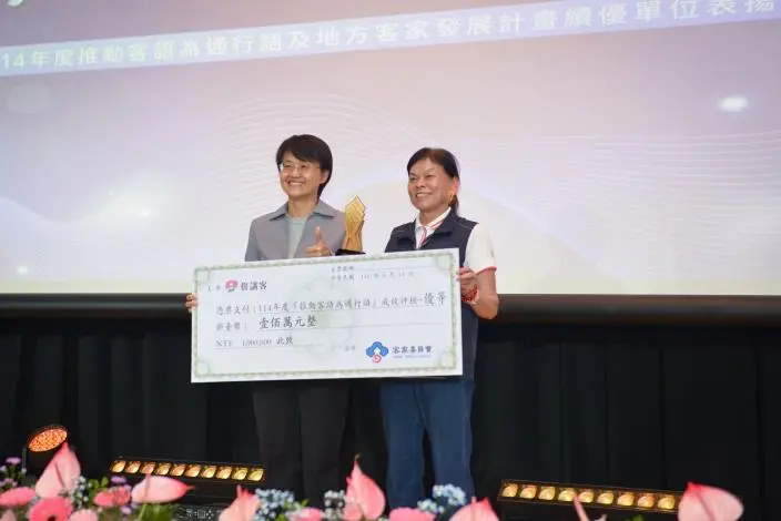 圖片來源:苗栗縣政府