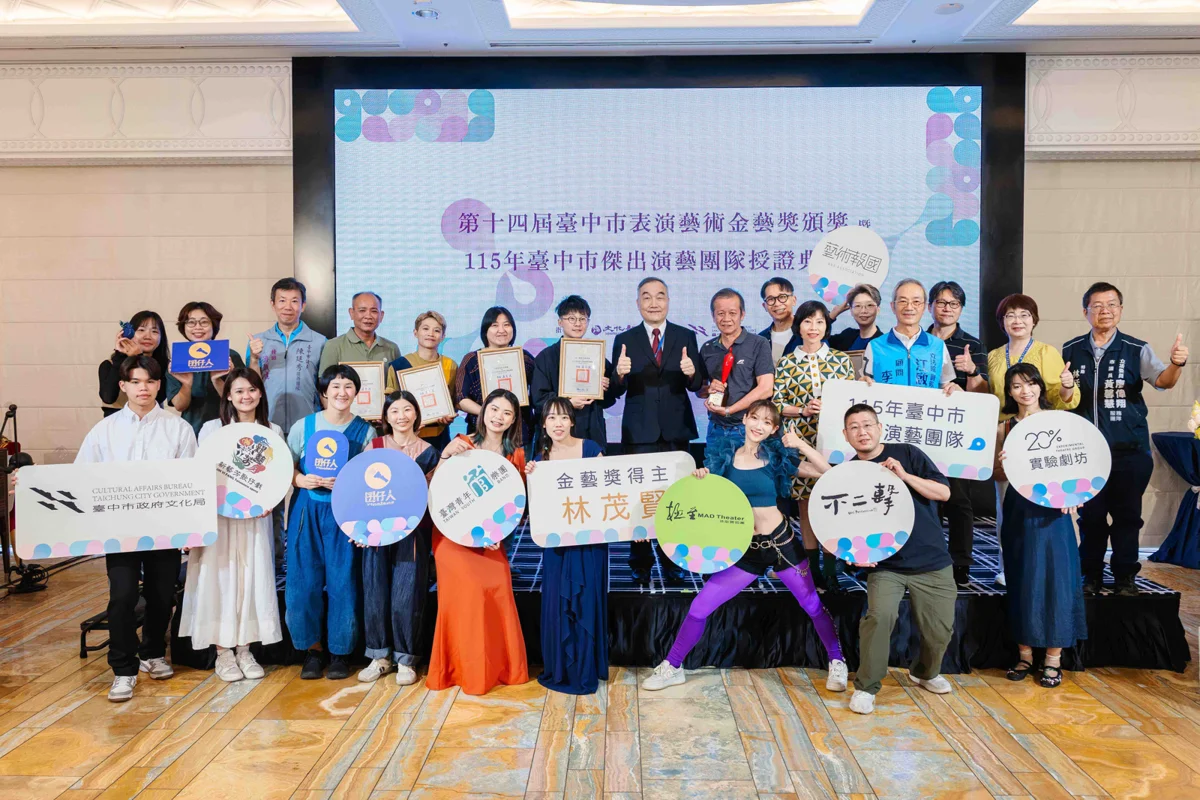 圖片來源:臺中市政府