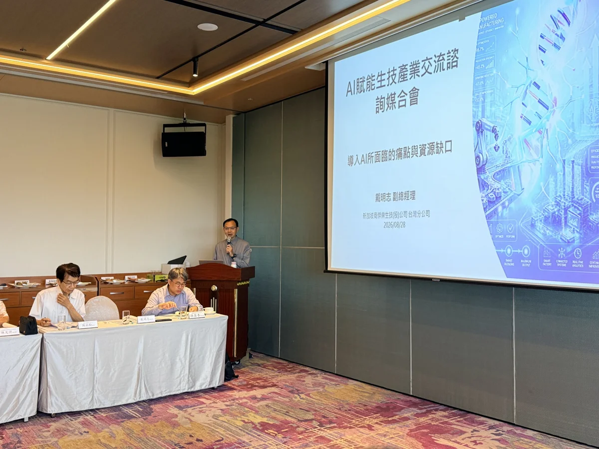 圖片來源:臺南市政府