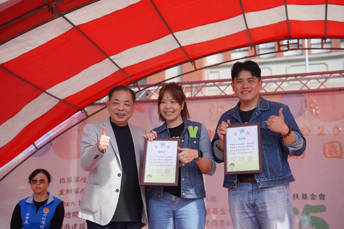 圖片來源:新竹縣政府