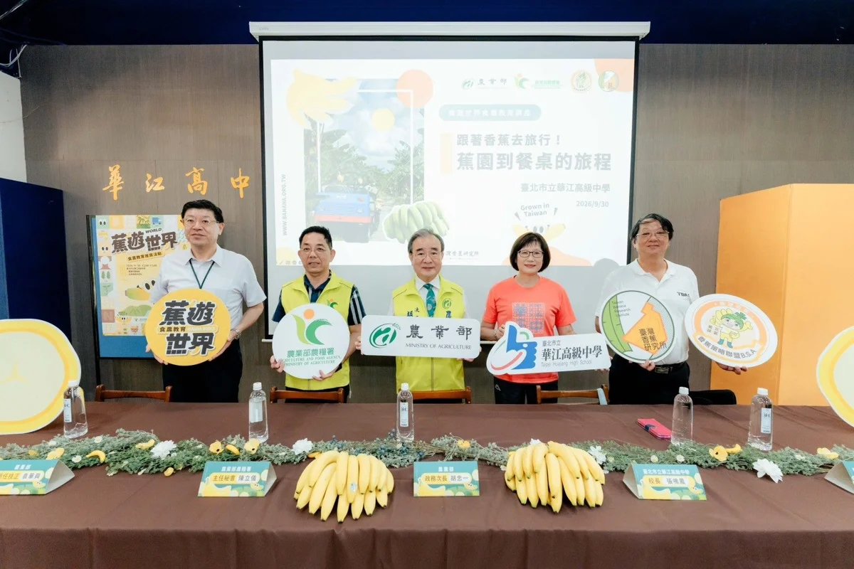 圖片來源：臺北市政府