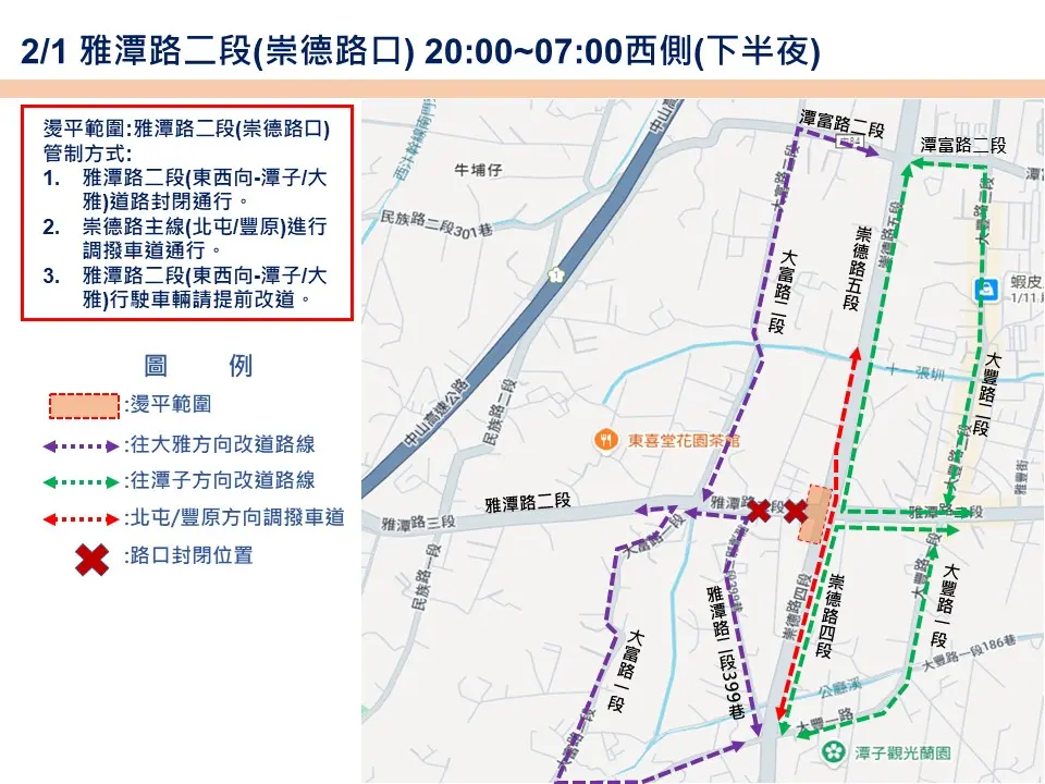 圖片來源:臺中市政府