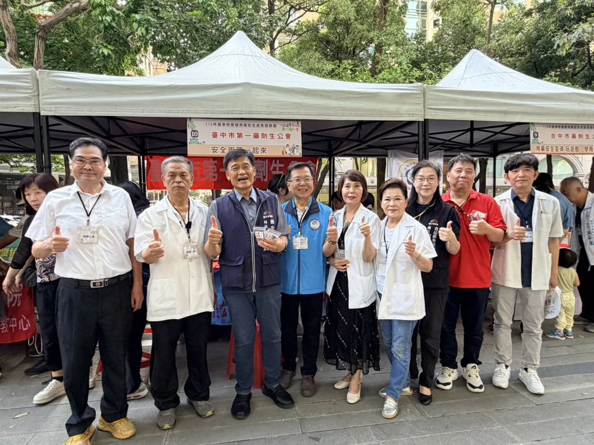 圖片來源:臺中市政府