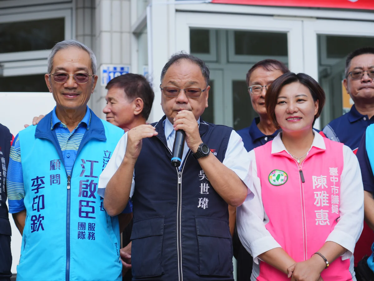 圖片來源:臺中市政府