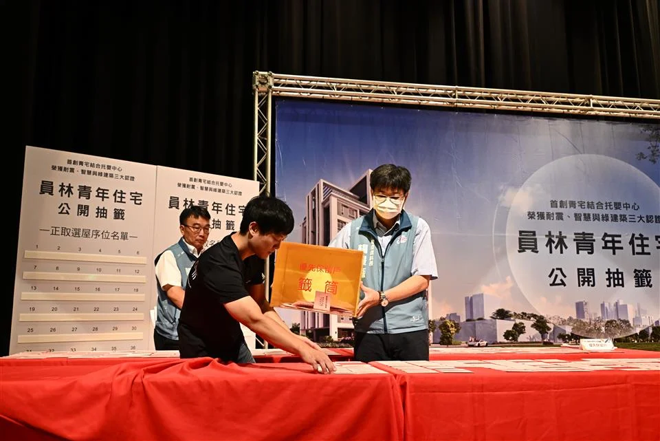 圖片來源：彰化縣政府