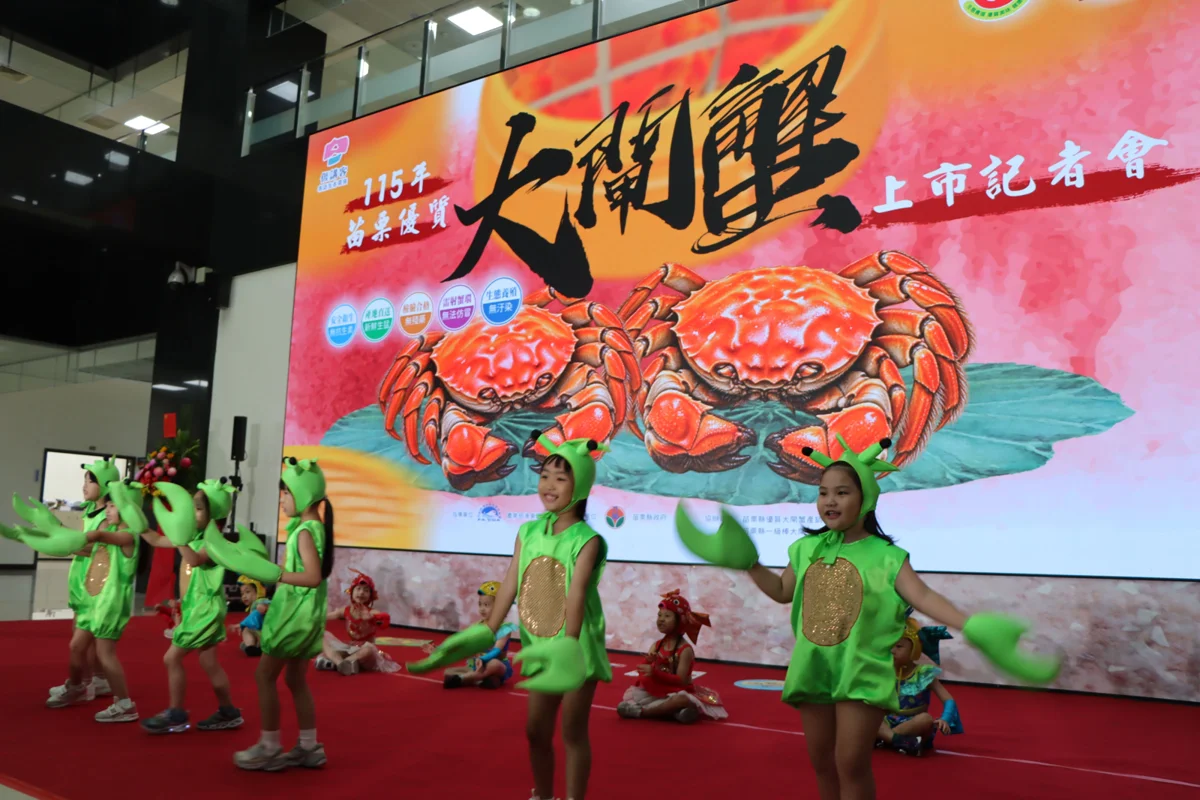 圖片來源:苗栗縣政府