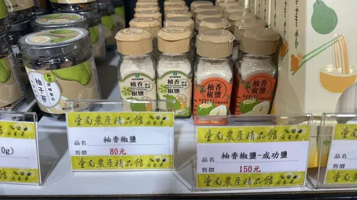 圖片來源:臺南市政府