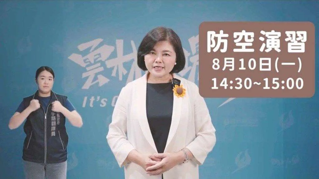 圖片來源：雲林縣警察局-警政消息