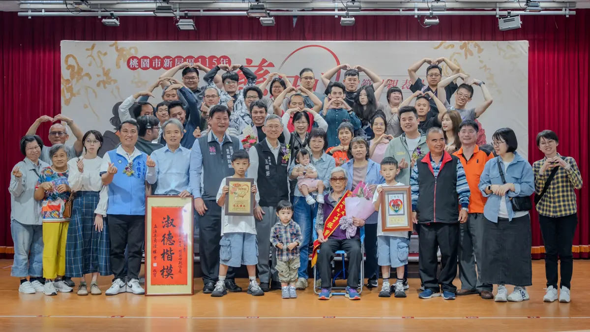 新屋25位模範母親表揚！王副市長見證四代同堂，宣布桃園育兒福利再加碼