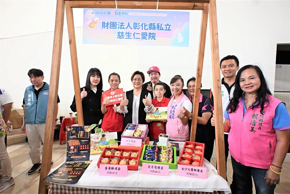 圖片來源:彰化縣政府