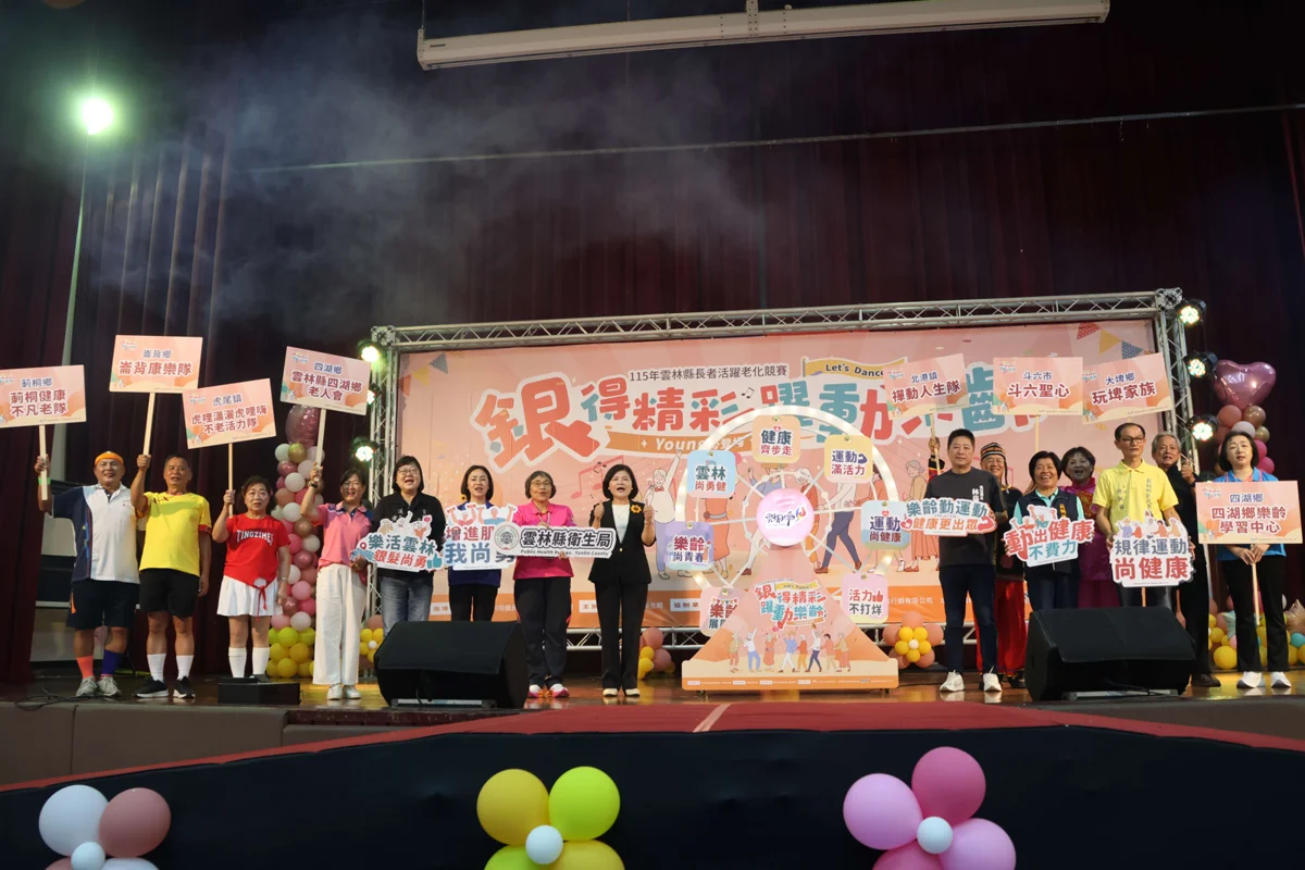 圖片來源:雲林縣政府