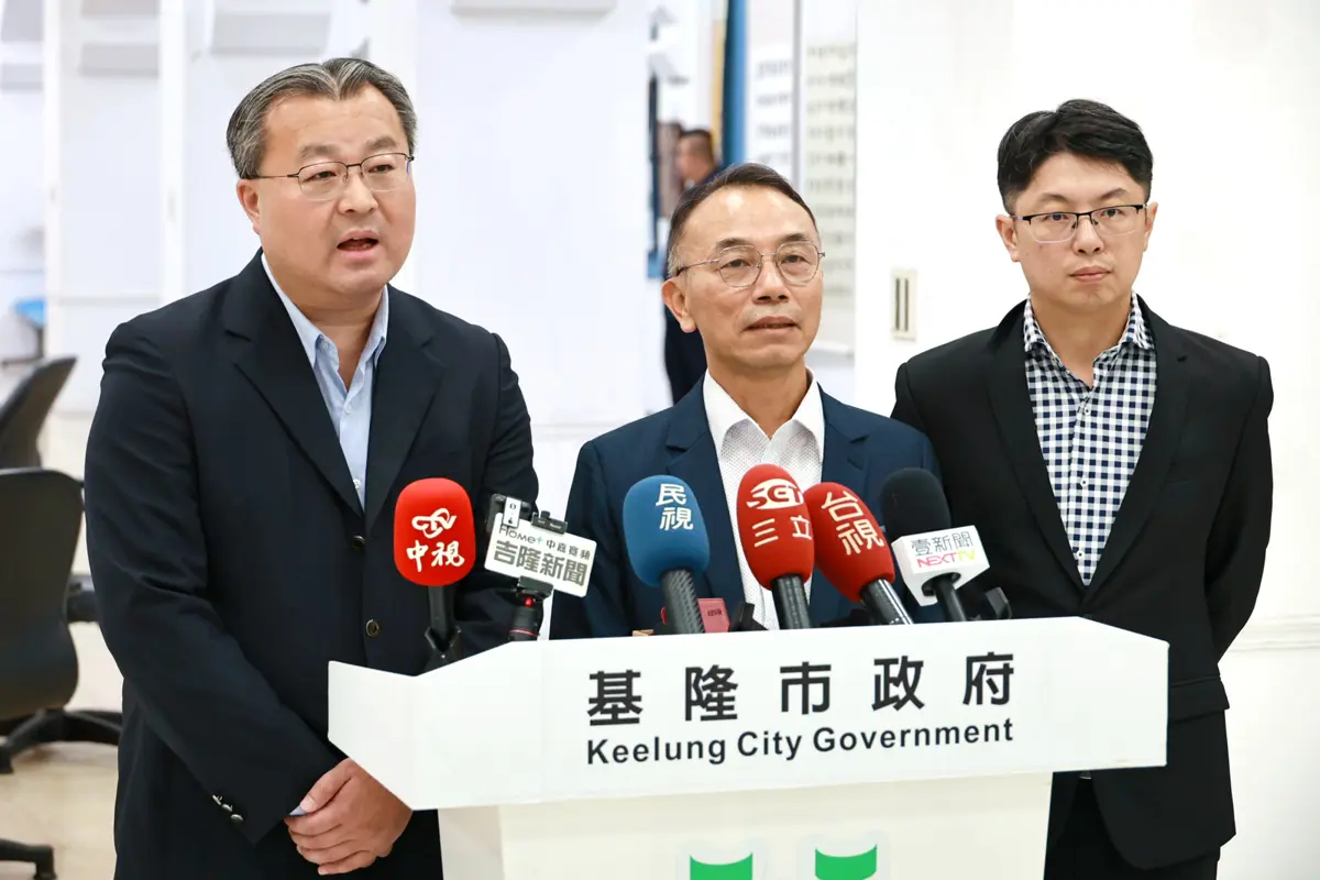 圖片來源:基隆市政府