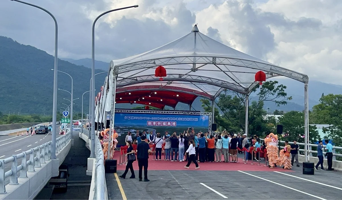 圖片來源:臺東縣政府