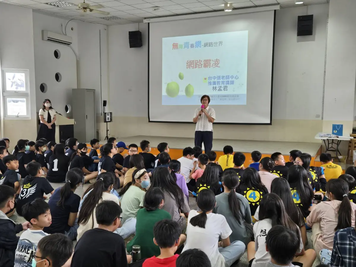 圖片來源:臺中市政府