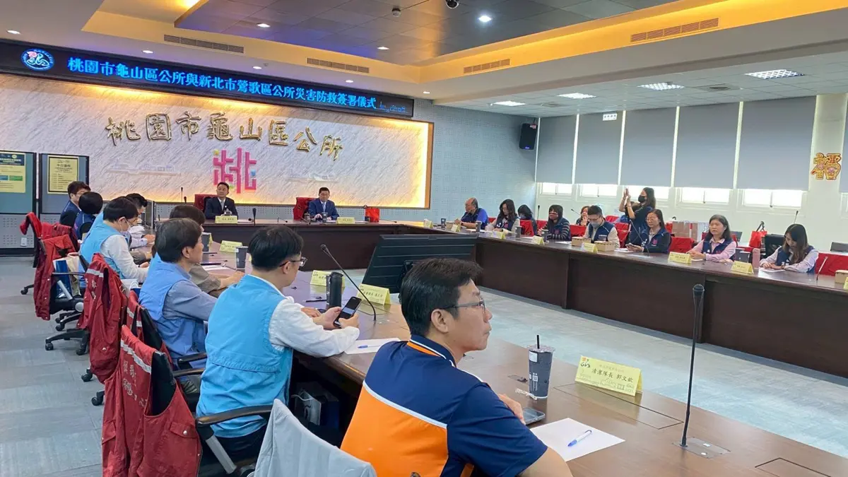 圖片來源:新北市政府