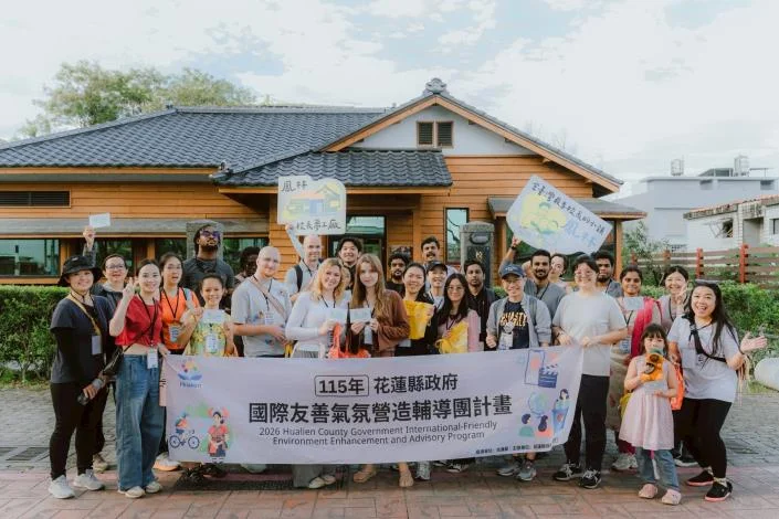 圖片來源:花蓮縣政府