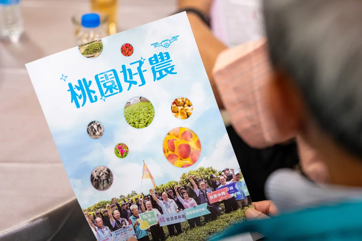 圖片來源:新聞處
