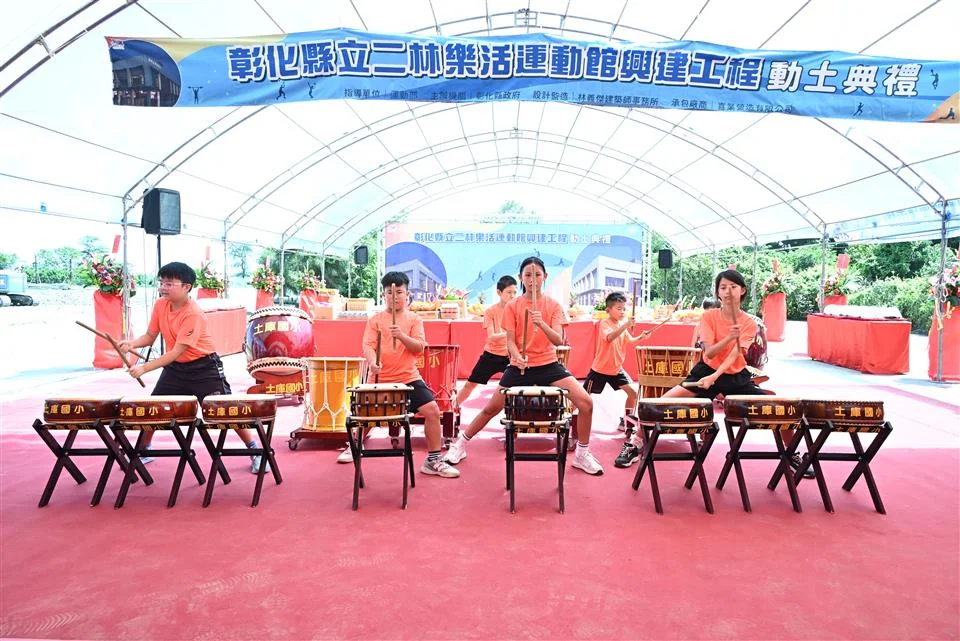 圖片來源:彰化縣政府