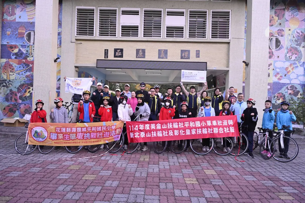 花蓮平和國小8名畢業生熱血出發！徐榛蔚陪騎單車壯遊 挑戰壽豐到池上