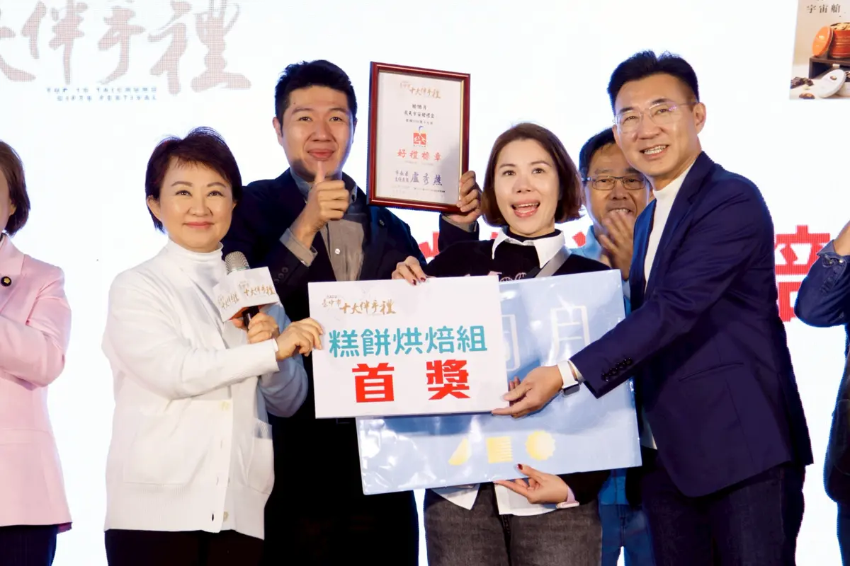 圖片來源：臺中市政府