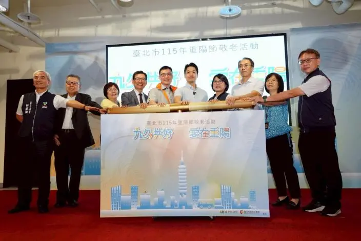 圖片來源:臺北市政府
